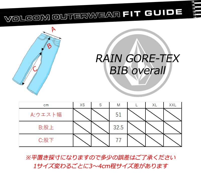 新品VOLCOM ボルコム　ビブパンツ VOLCOM 24-25 VOLCOM/ボルコム RAIN GORE-TEX BIB overall 着用
