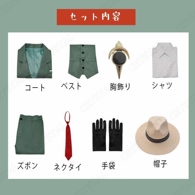 アニメ