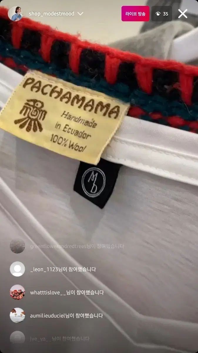 modestmood ヴィンテージ カーディガン