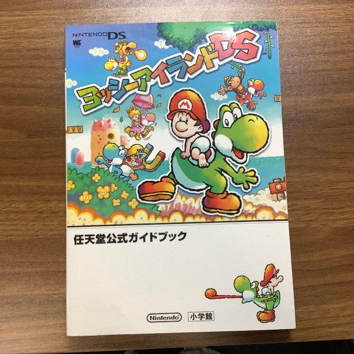 ヨッシーアイランドDS (ワンダーライフスペシャル NINTENDO DS