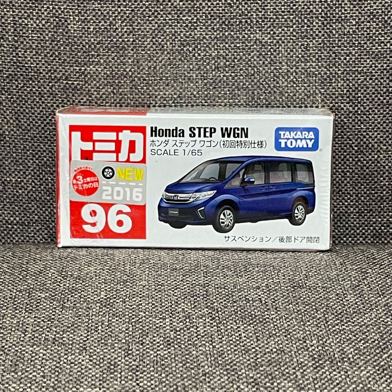 NPA】トミカ Honda ホンダ ステップワゴン ドリームボックス 7th