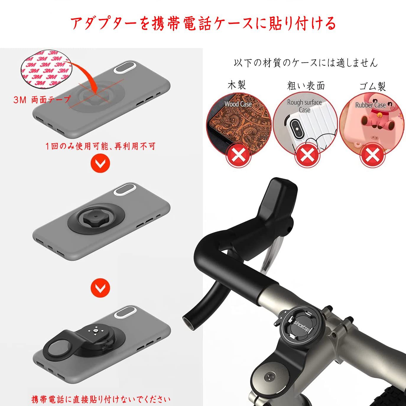 バイク 1秒ロックアップ スマホホルダー ロードバイク クロス バイク