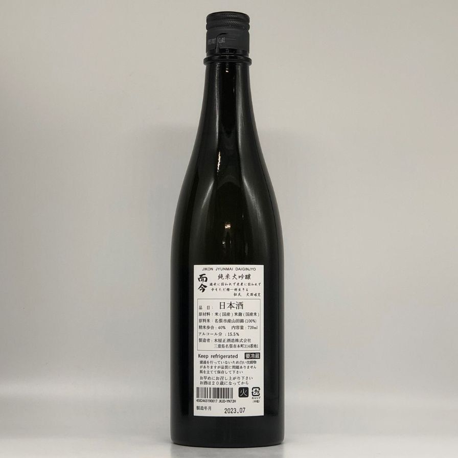 而今 / JIKON 純米大吟醸 名張 / Nabari 720ml