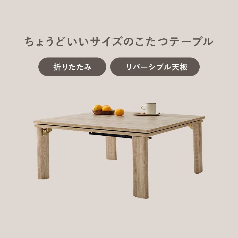 うす掛け布団 天板リバーシブル