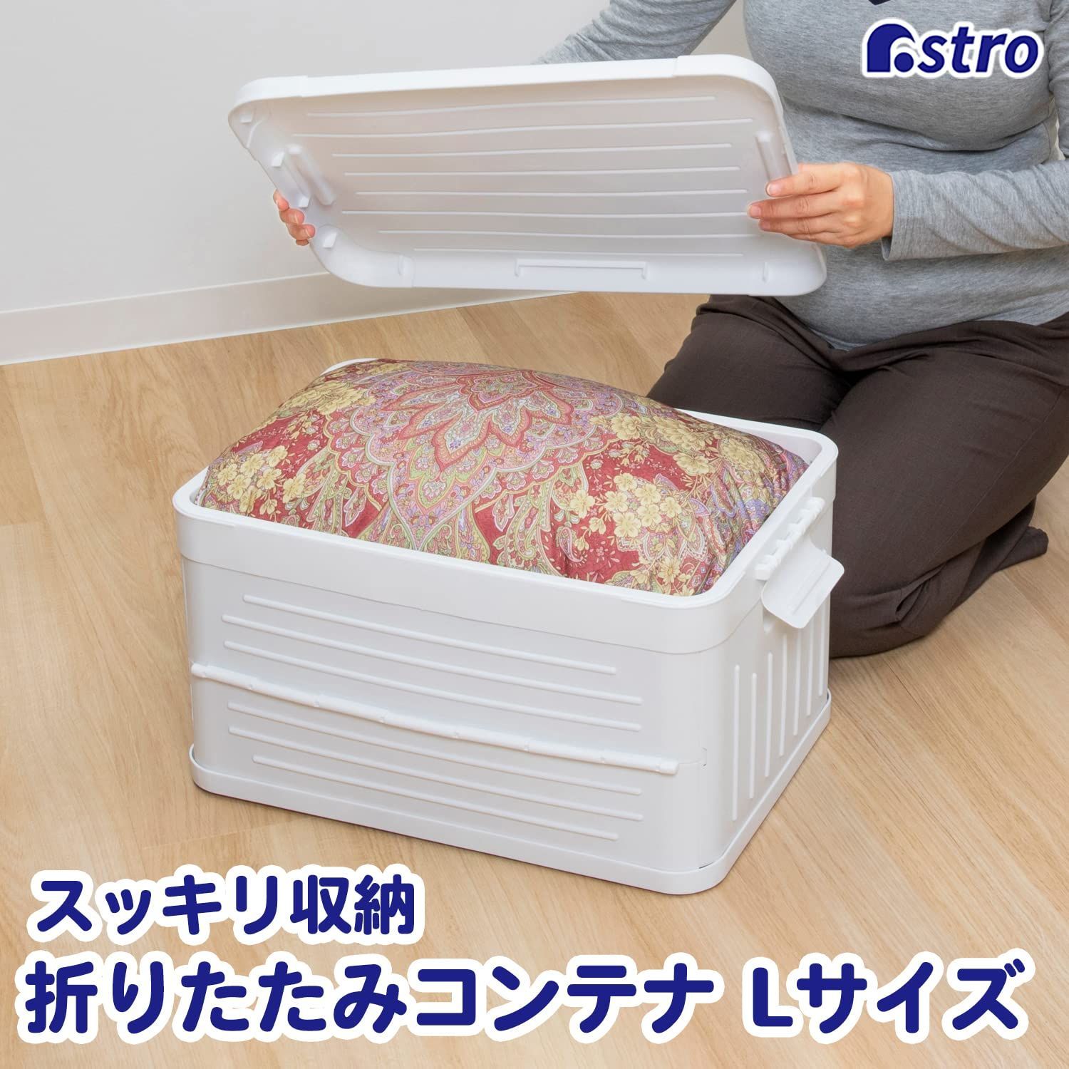収納ボックス ホワイト キャスター付き 収納ケース