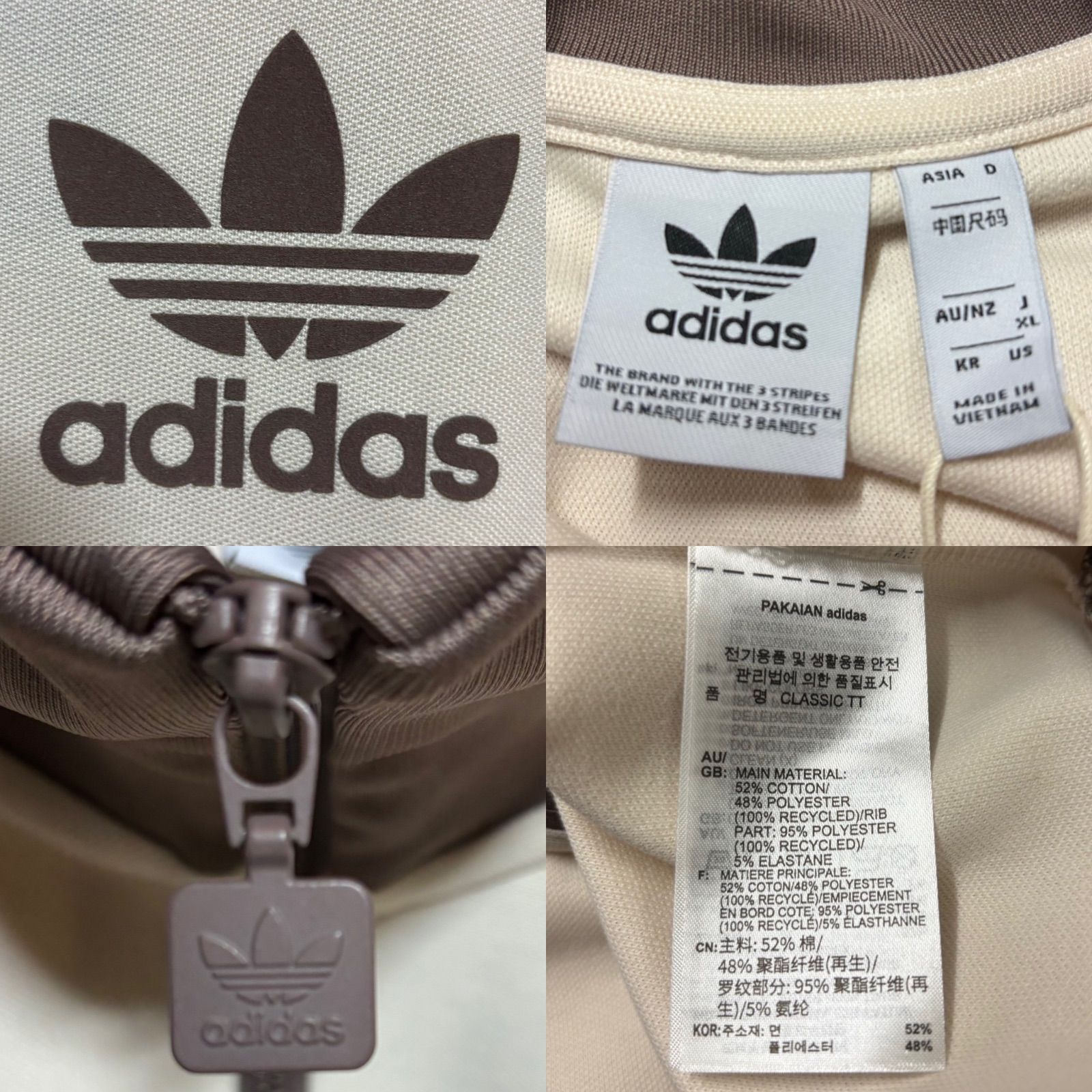 80s復刻adidasトラックジャケット ベージュ×モカブラウン Lサイズ 80s復刻adidasトラックジャケット ベージュ×モカブラウンLサイズ