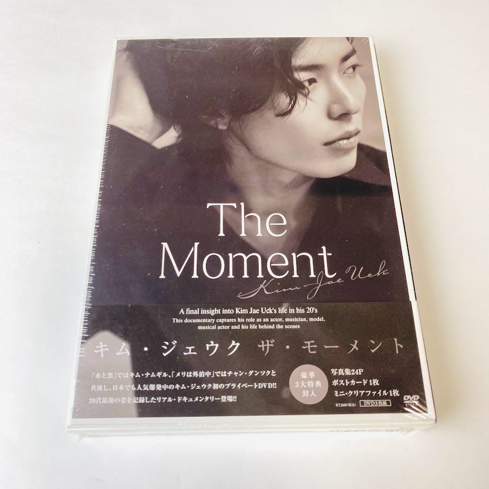 未開封DVD】キム・ジェウク / ザ・モーメント〈3枚組〉写真集 The 