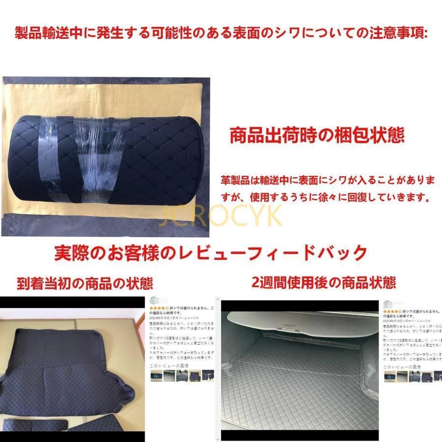 トランクマット 3Dフルカバーカーゴマット