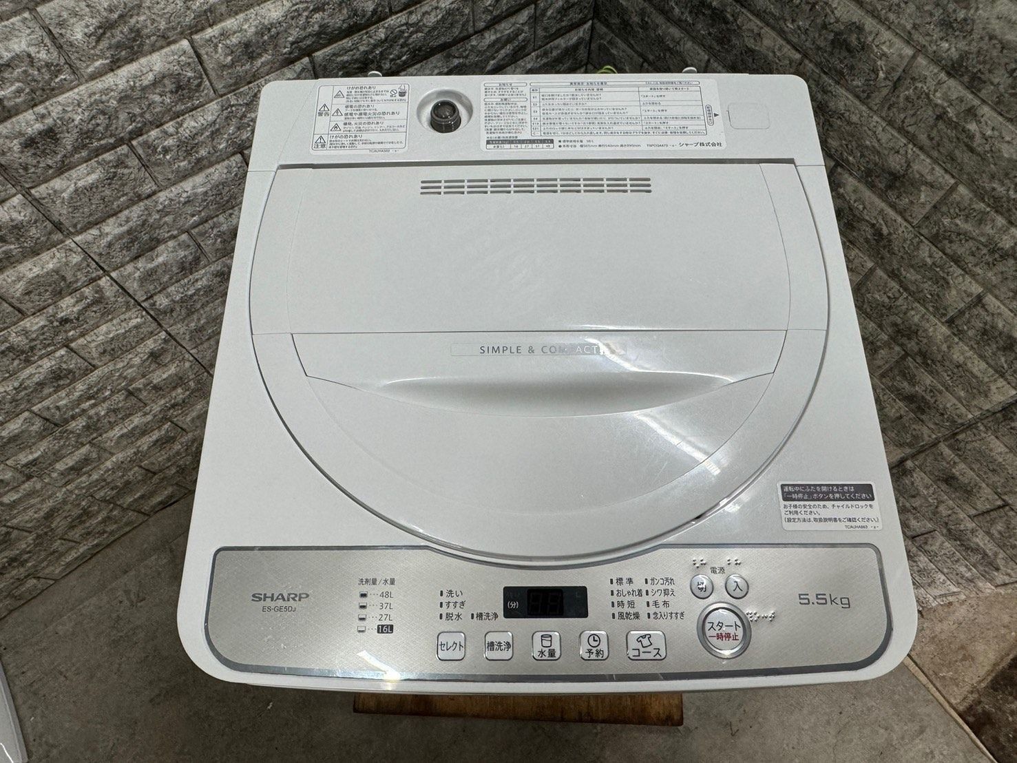 美品】大阪送料無料☆3か月保障付き☆洗濯機☆2019年☆シャープ☆5.5kg 
