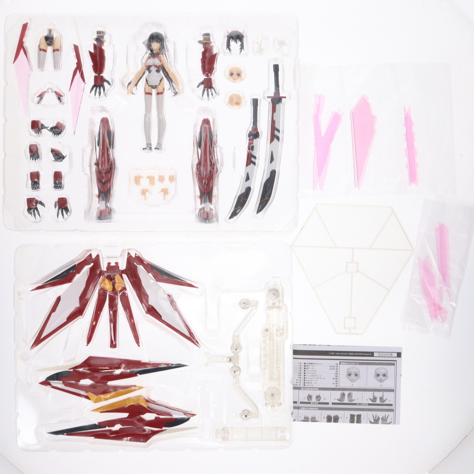 BANDAI - アーマーガールズプロジェクト 紅椿×篠ノ之箒(べにつばき×しのののほうき) IS インフィニット・ストラトス 完成品 可動フィギュア バンダイ Amazon.co.jp: TAMASHII NATIONS アーマーガールズプロジェクト