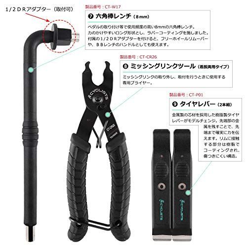 ツールボックス