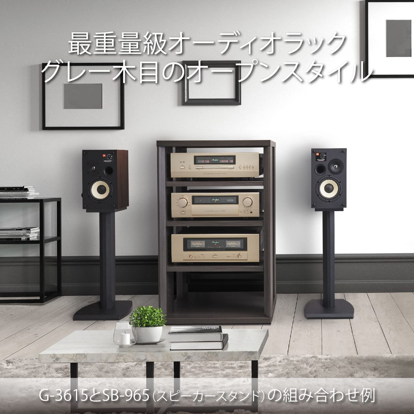 棚板1枚付き