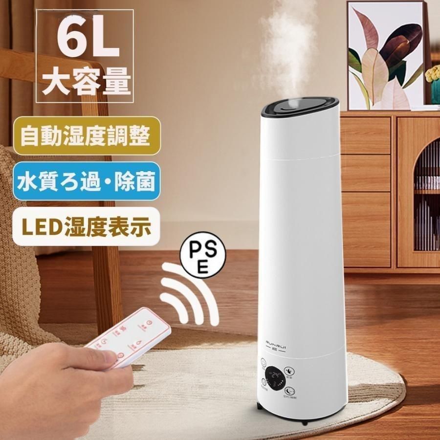 加湿器