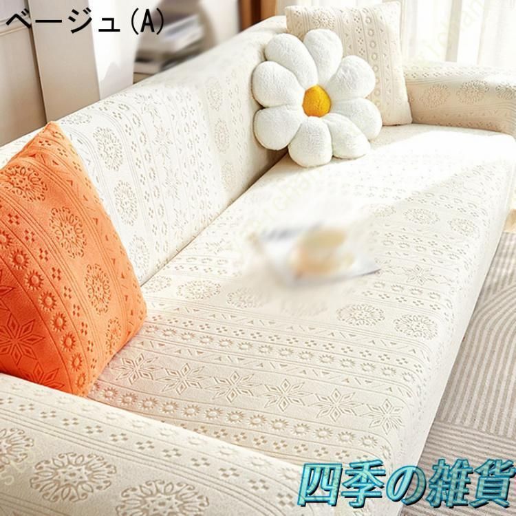 L字型