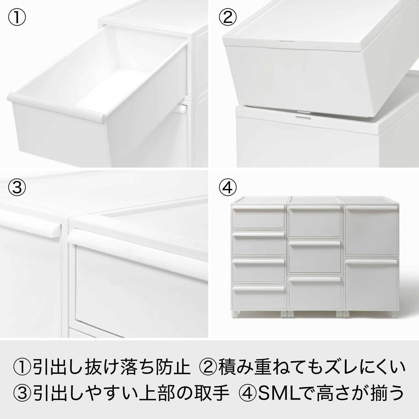 収納ボックス クローゼットシステム 引出し (like-it) (S) 4個組 収納ボックス クローゼットシステム 引出し (like-it) (S) 4個組