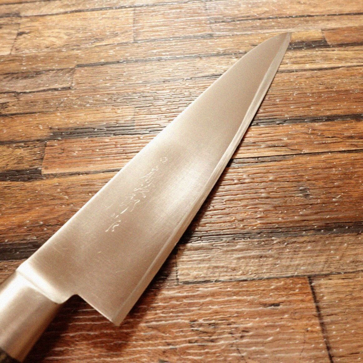 藤次郎 牛刀 研ぎ済 万能包丁 スウェーデン鋼 本割込 本職用 藤次郎作