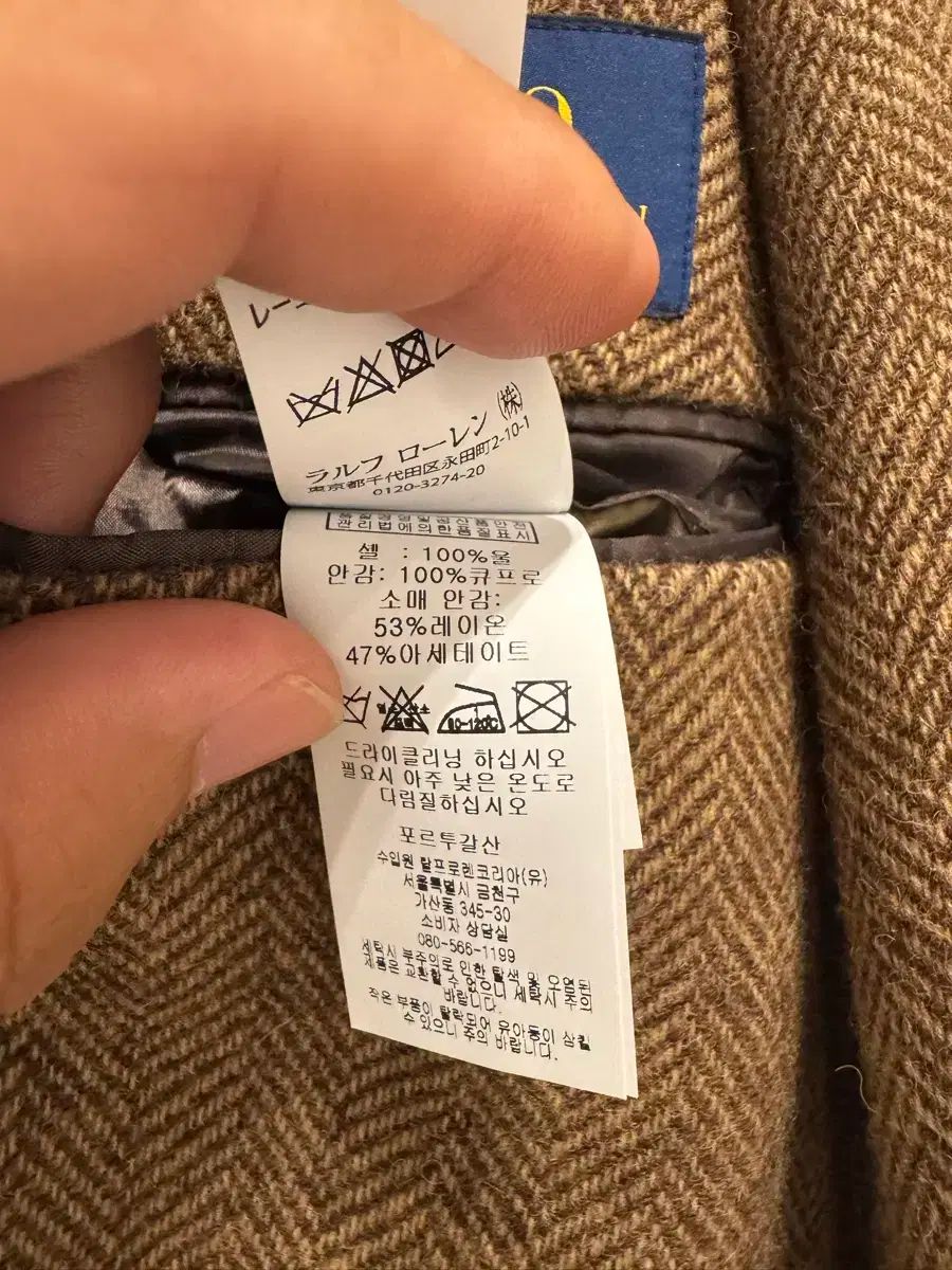 ポロ ラルフローレン ヘリンボーン パイピングジャケット KANDAIZUMI_COM