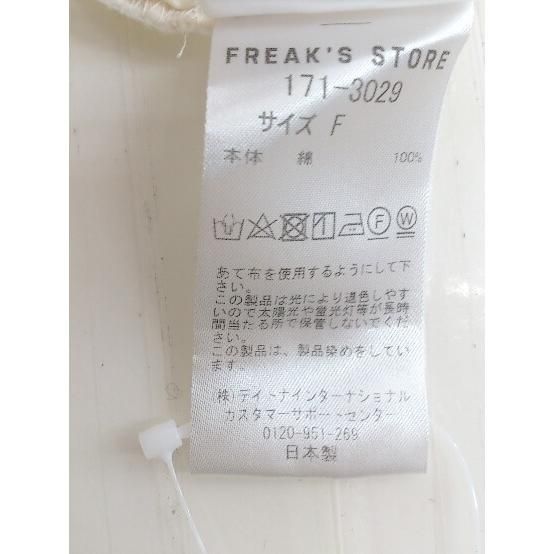 ◇ APOLIS × FREAK'S STORE ストライプ 五分袖 シャツ ブラウス サイズF ベージュ系 レディース P  【1208250003782】