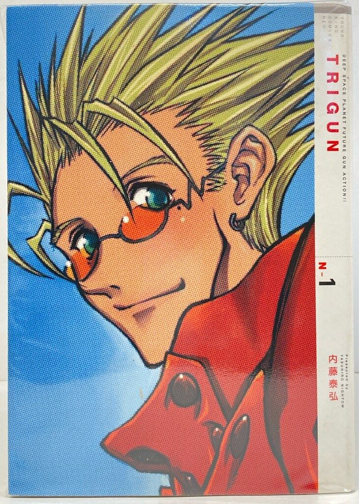 少年画報社 ヤングキングコミックスNEO 内藤泰弘 !!)トライガン+