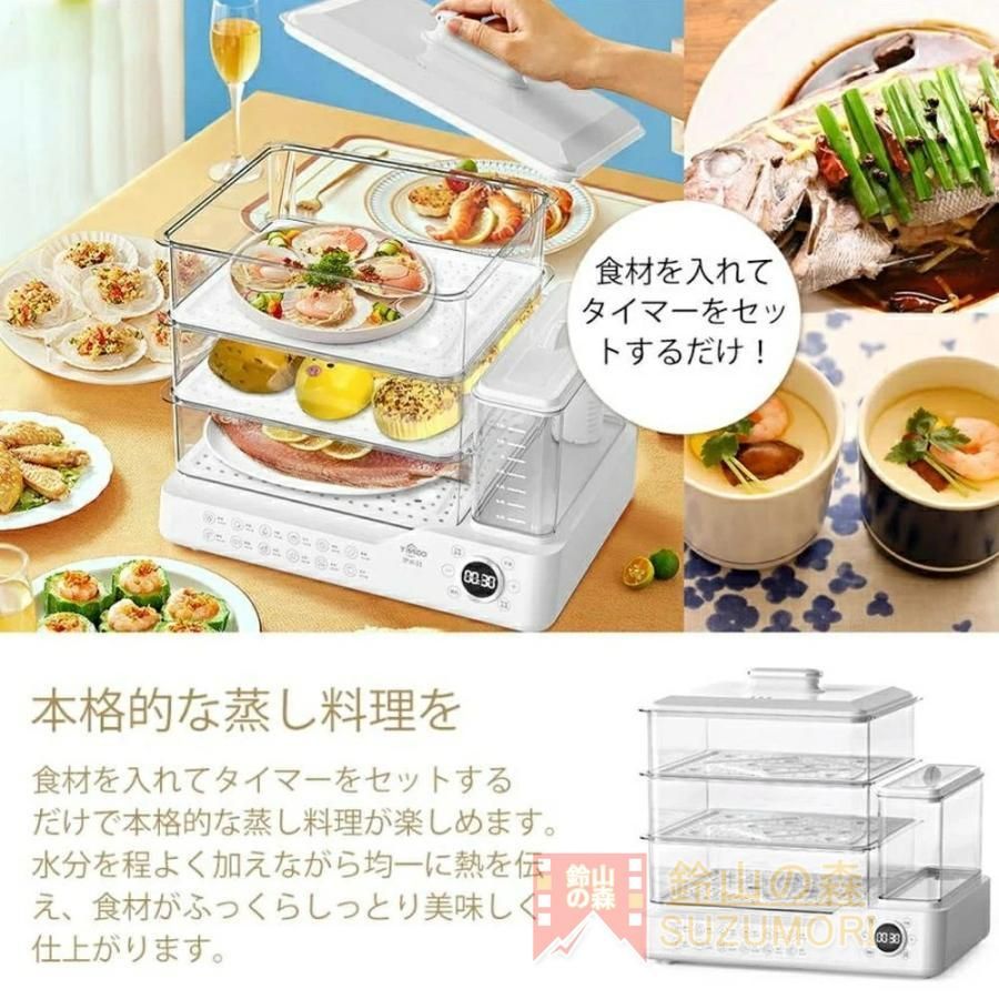 蒸し料理用アミ