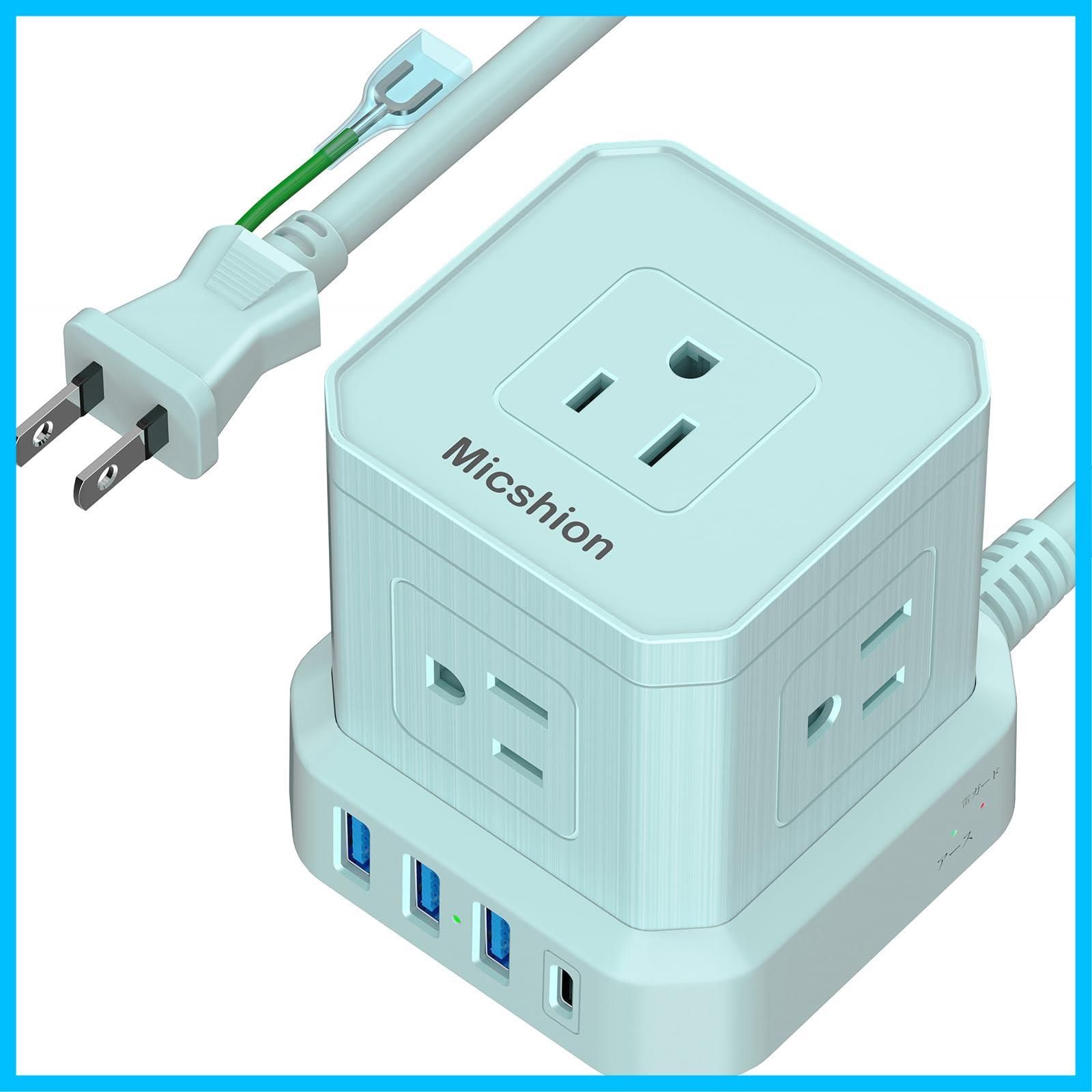 【在庫処分】マルチタップ OAタップ 安全保護機能 テーブルタップ タコ足配線 usb付き 自宅用 電源タップ 1個Type-C 3個USBポート 会社用 5個AC口 雷ガード コンセントusb付き ブルー 2m 延長コード