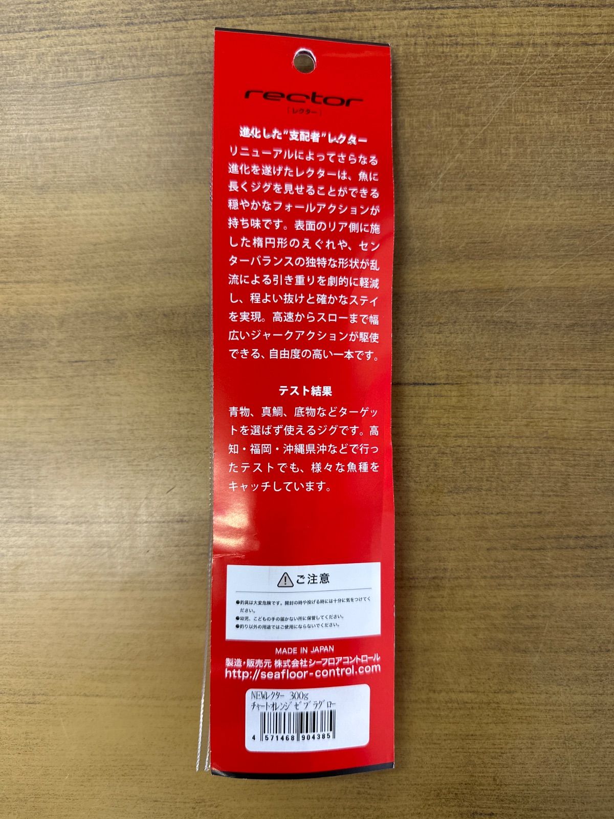 シーフロアコントロール　スコーツ450g3色セット値下げ中！ シーフロアコントロール スコーツ450g3色セット値下げ中！