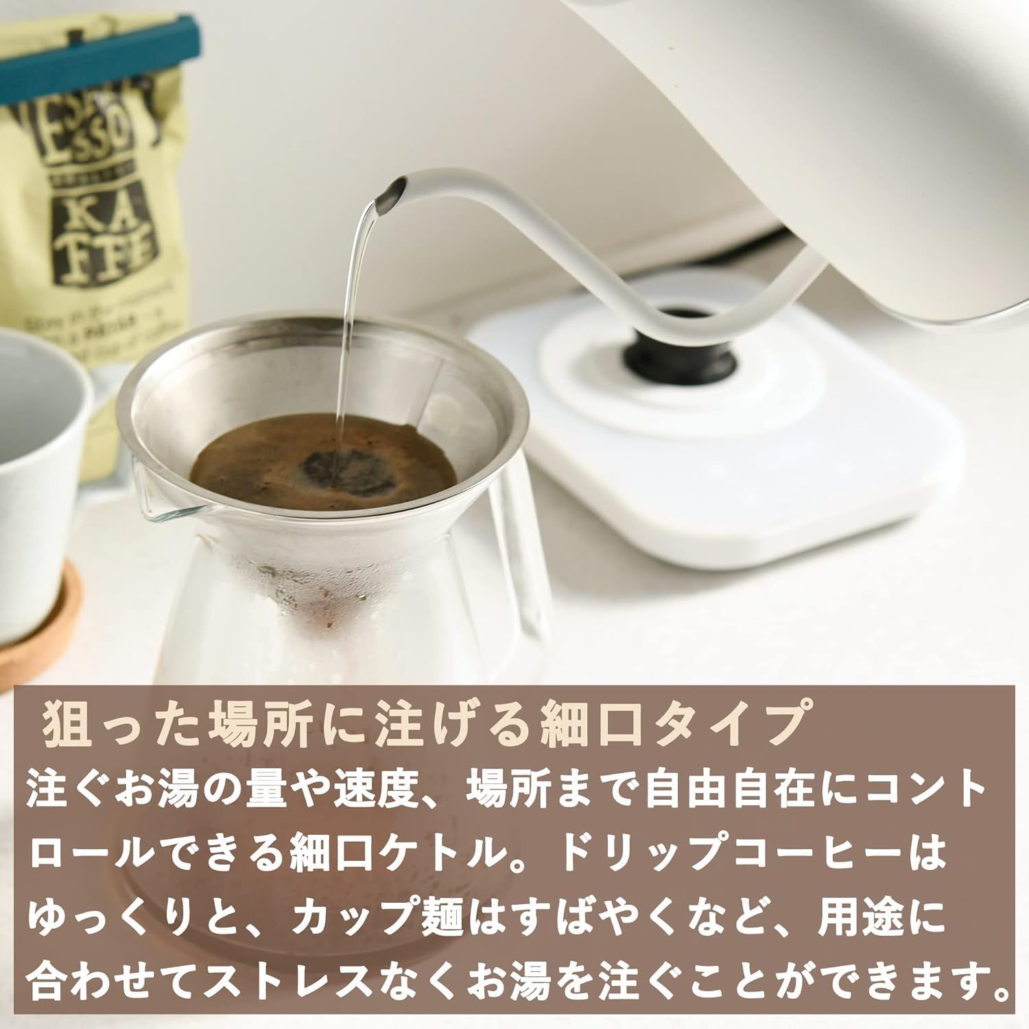 消費電力