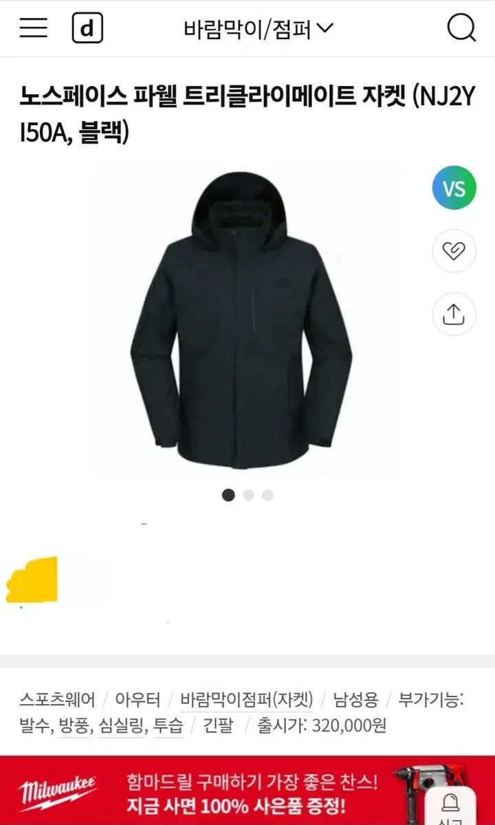 THE 購入 NORTH FACE(ザ・ノース・フェイス)