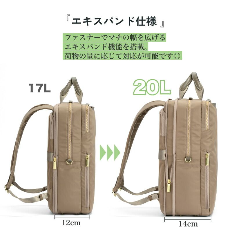 レディース 17L