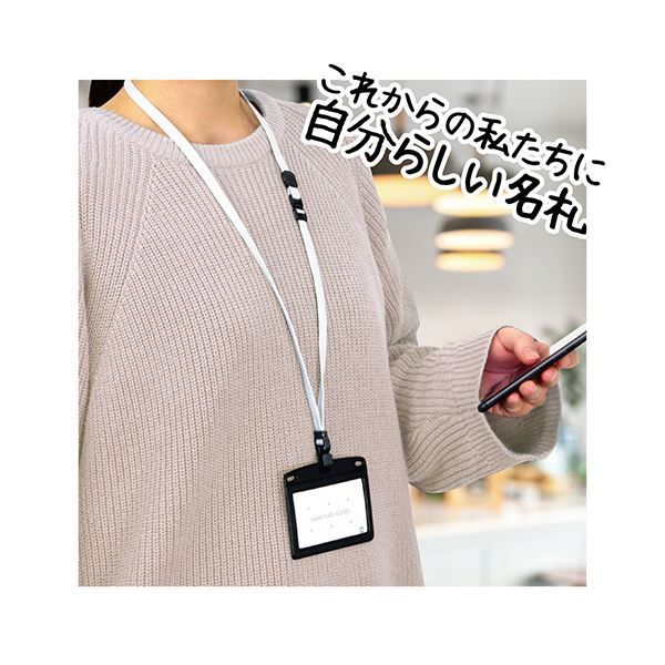 オープン工業吊り下げ名札