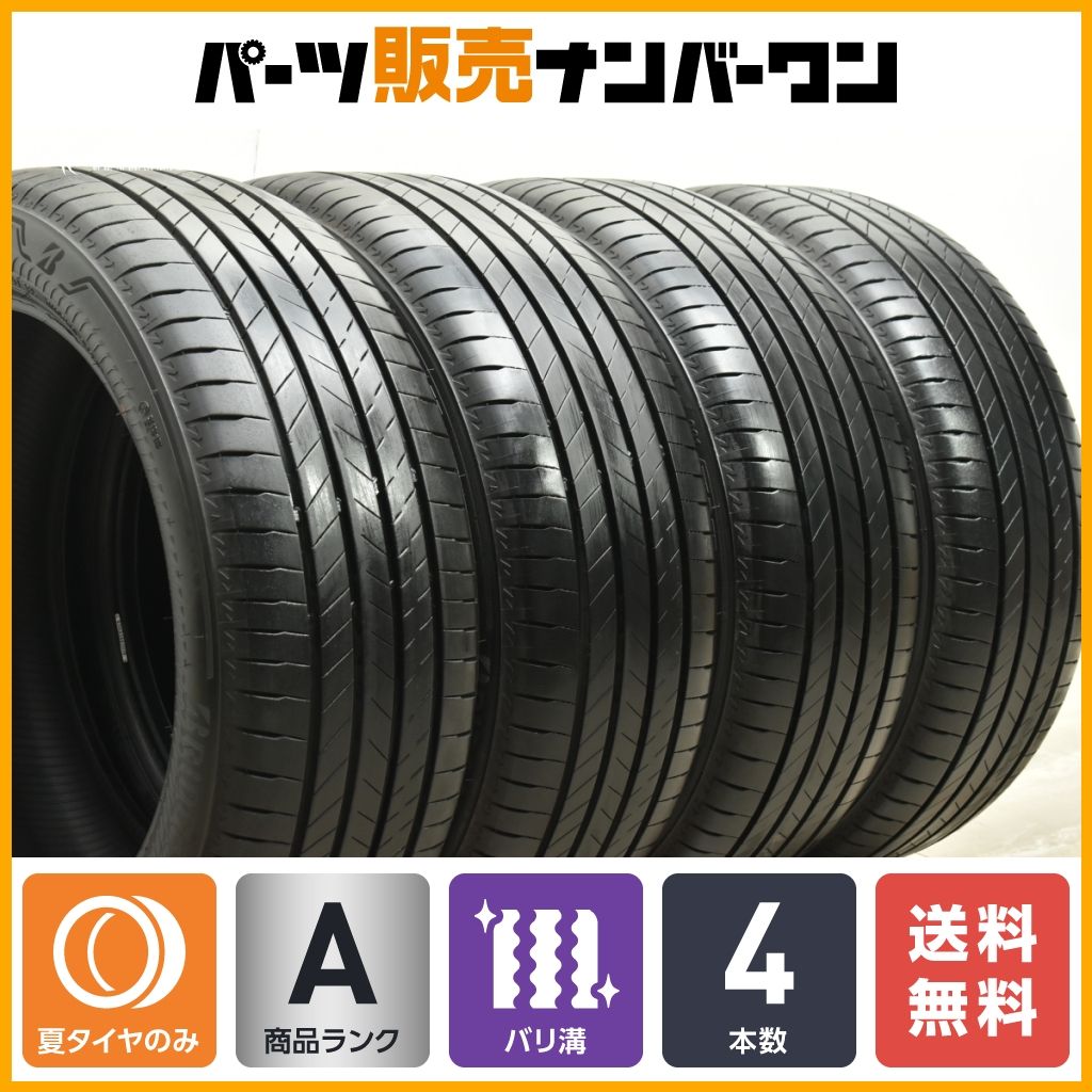 アレンザ 001 厚く 225/50R18 ランフラット バリ山