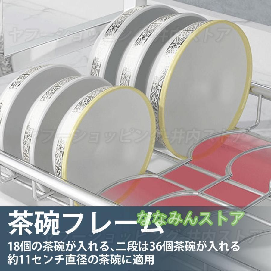 まな板
