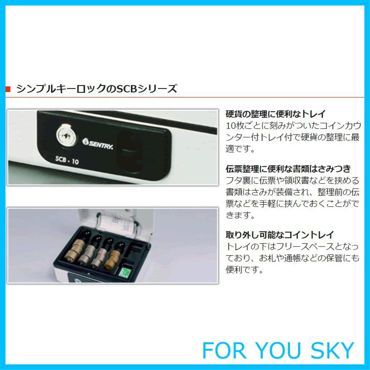 人気商品】SENTRY (セントリー) 金庫 手提げ金庫 小型 キャッシュボックス 収納ボックス 鍵付き B5 キー