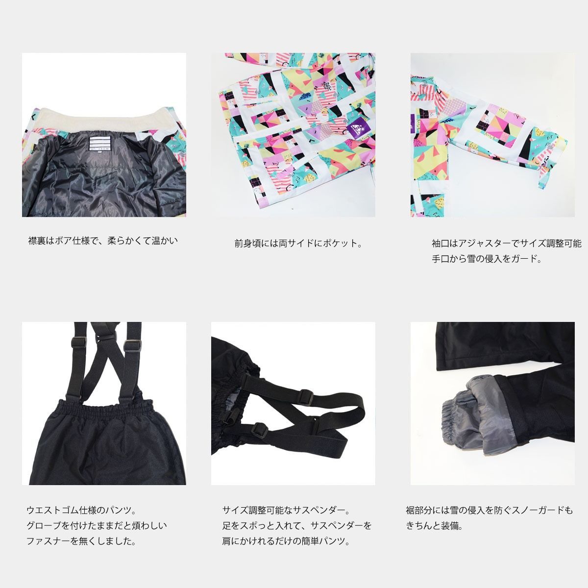 アウトレット】キッズ ジュニア スキーウェア上下セット スノーウェア 