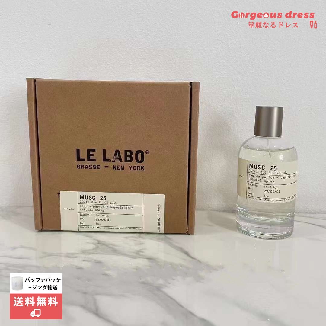 ルラボ MUSC 25 ムスク 25 Le Labo 香水 フレグランス 100ml - メルカリ