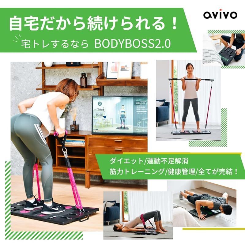 sale!body boss2.0 pink!ボディボス新品未使用品