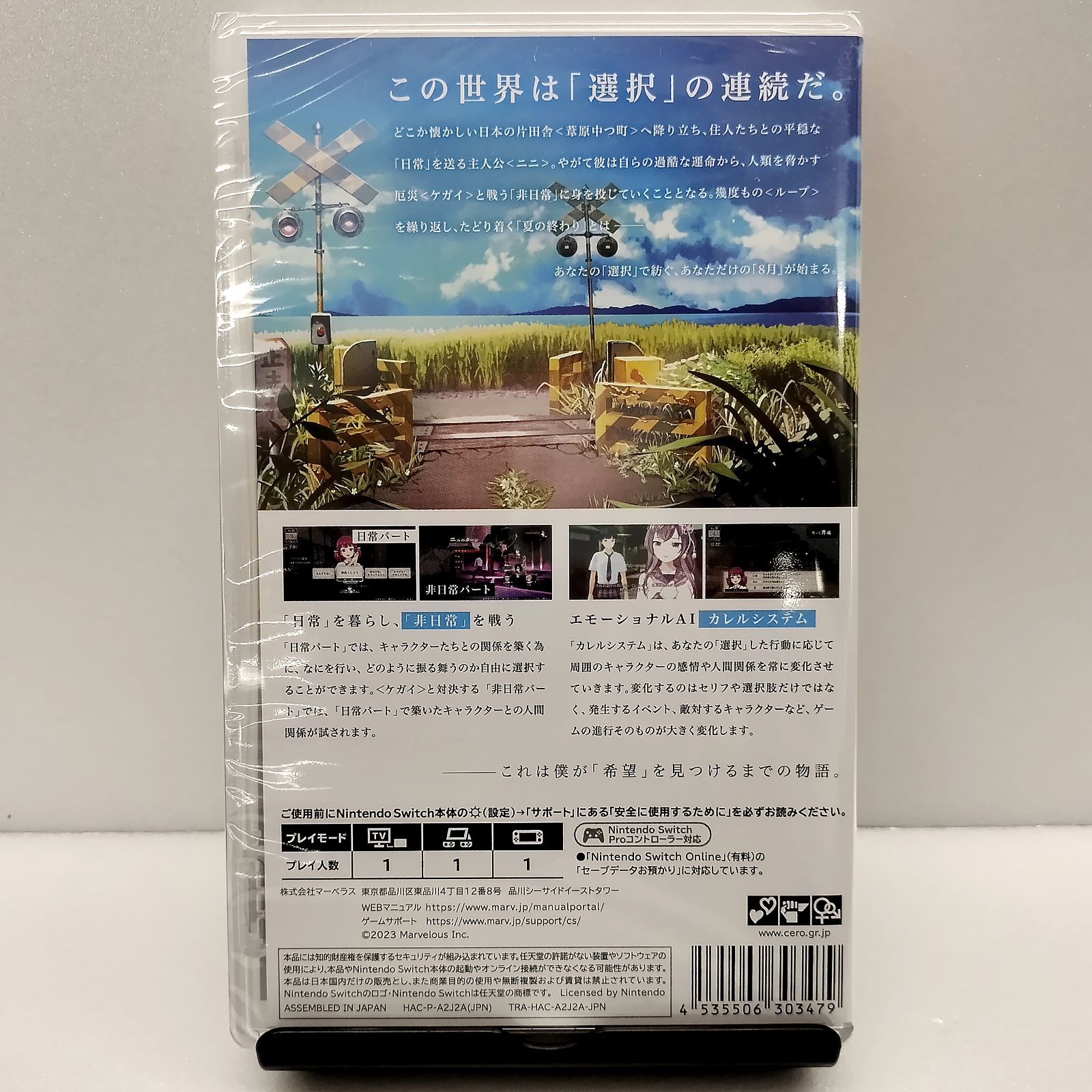 loop8！メルカリ便！ 2本セット MUSICUS LOOP8 - メルカリ