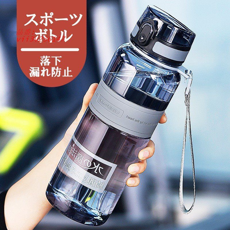 スポーツコップ 大容量フィットネス 1500ML水筒 超大型ポータブル TRITAN 転倒防止コップ vii3v236147