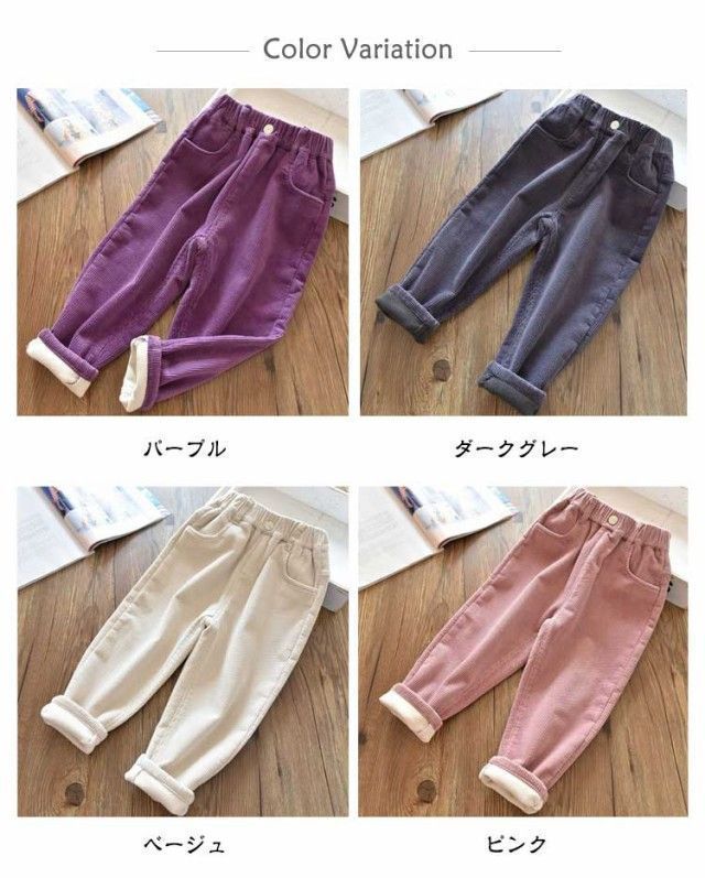 サルエルパンツ パンツ 男の子 秋冬 子供服 無地 パンツ 裏起毛 ジュニア 長ズボン 冬 長ズボン ジョガーパンツ 韓国子供服 あったか 女の子 春 秋 キッズ コーデュロイ 子ども ボトムス 部屋 zjjj2480 WHITEMONARCHHOTEL_COM