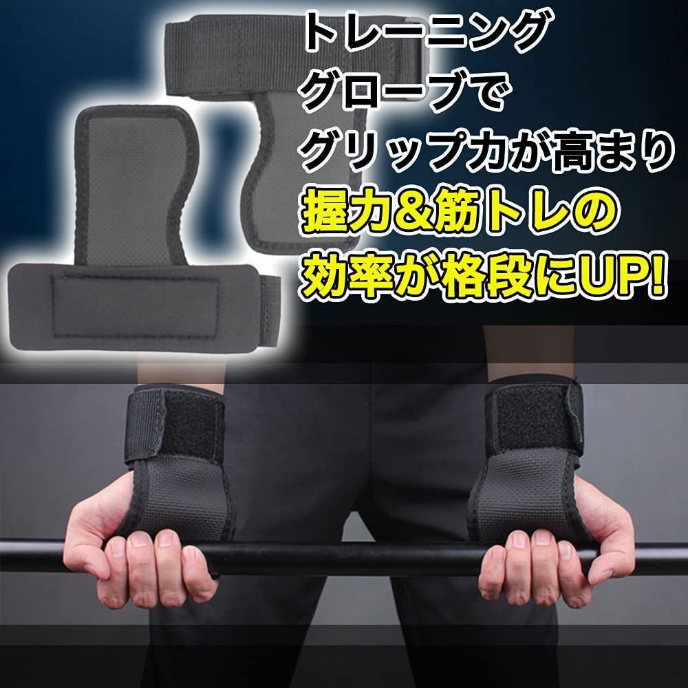 SKDK パワーグリップ トレーニンググローブ 手首サポーター 滑り