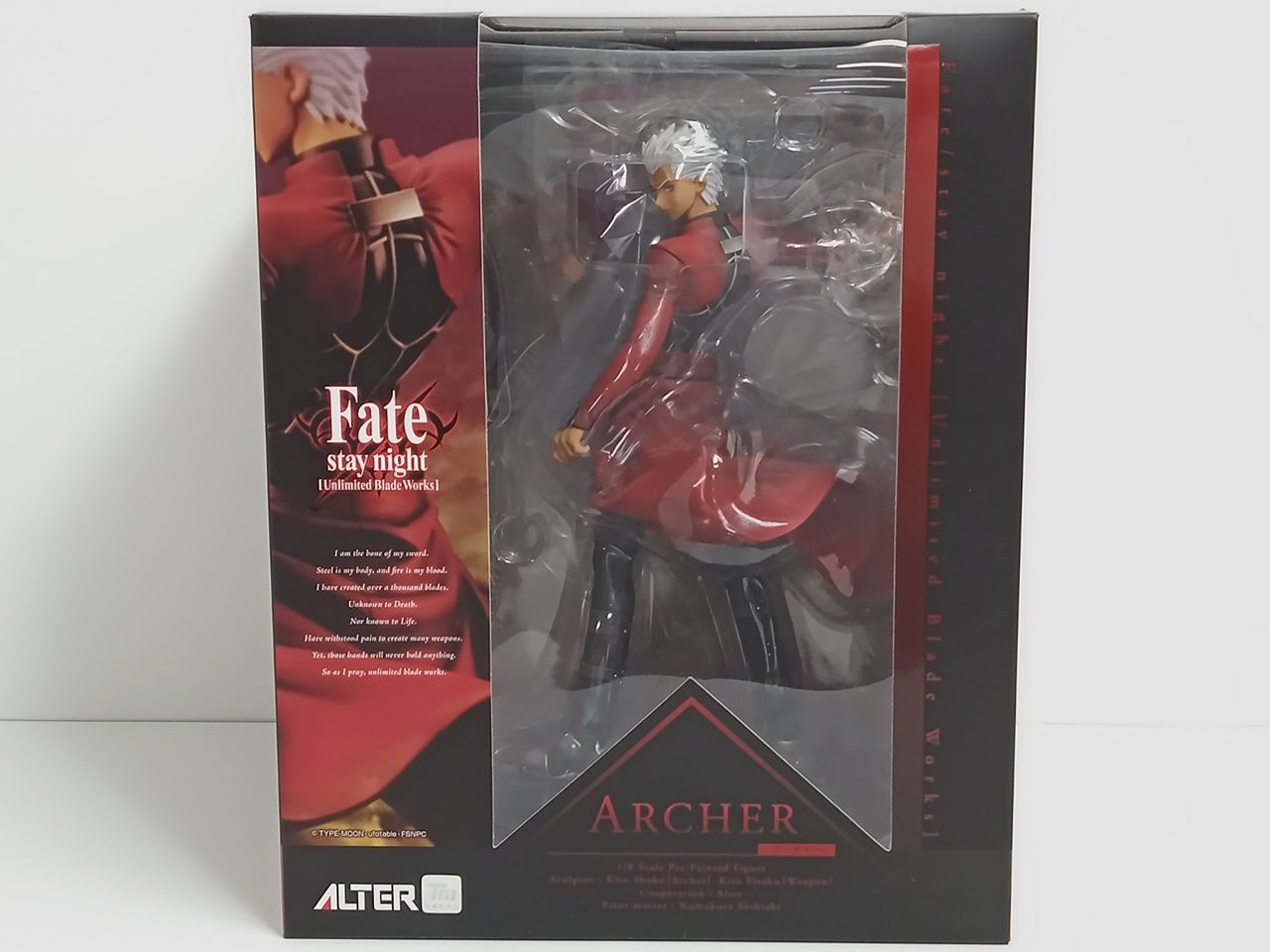 アルター Fate/stay night [Unlimited Blade Works] アーチャー エミヤ