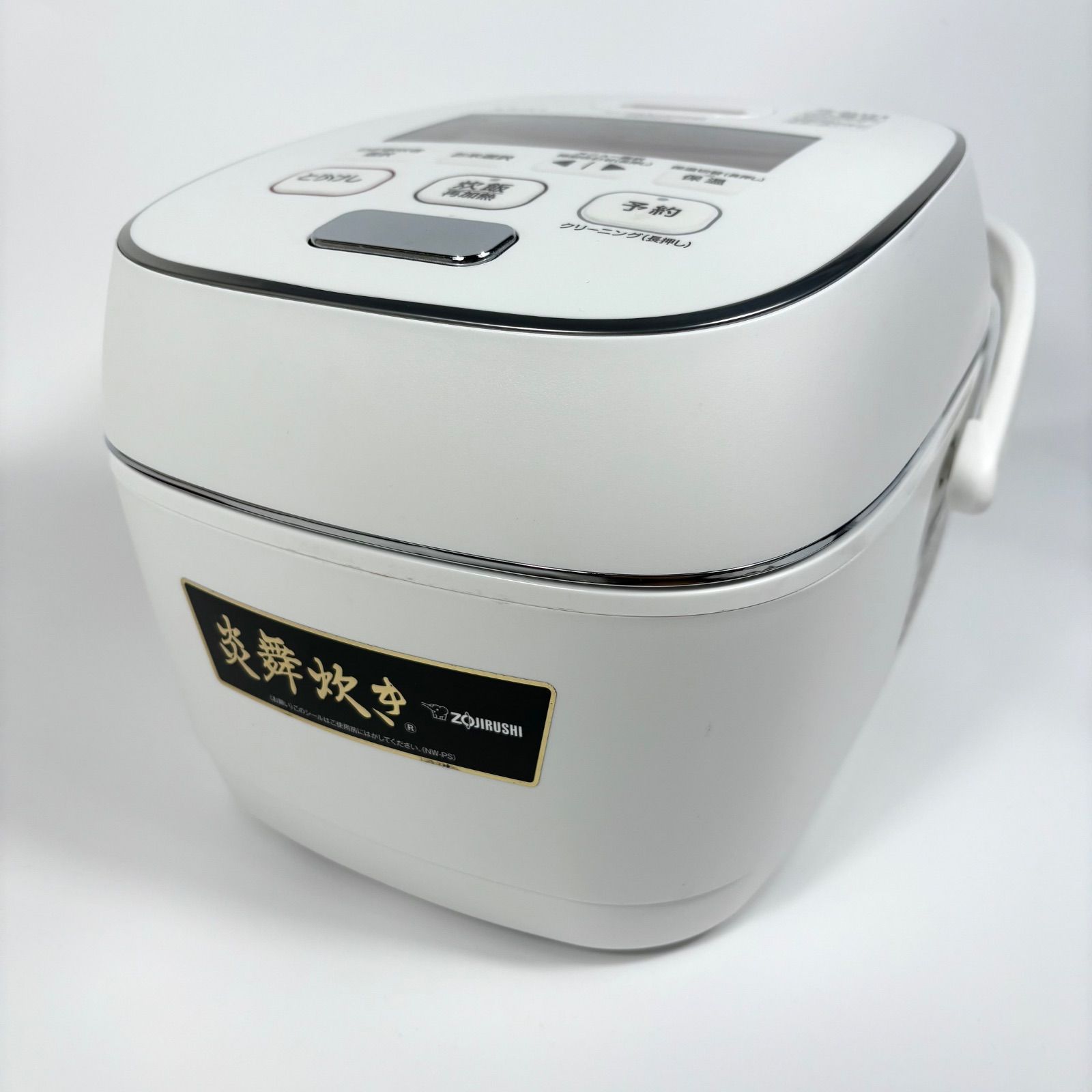 象印 圧力IH 炊飯器 炎舞炊き NW-PS10 5.5合炊き 2020年製