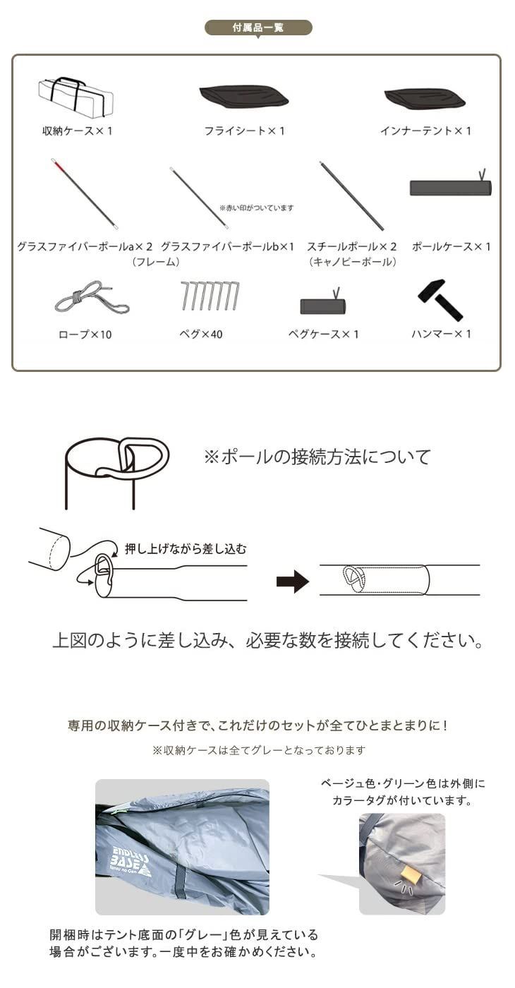 ドームテント タンスのゲン
