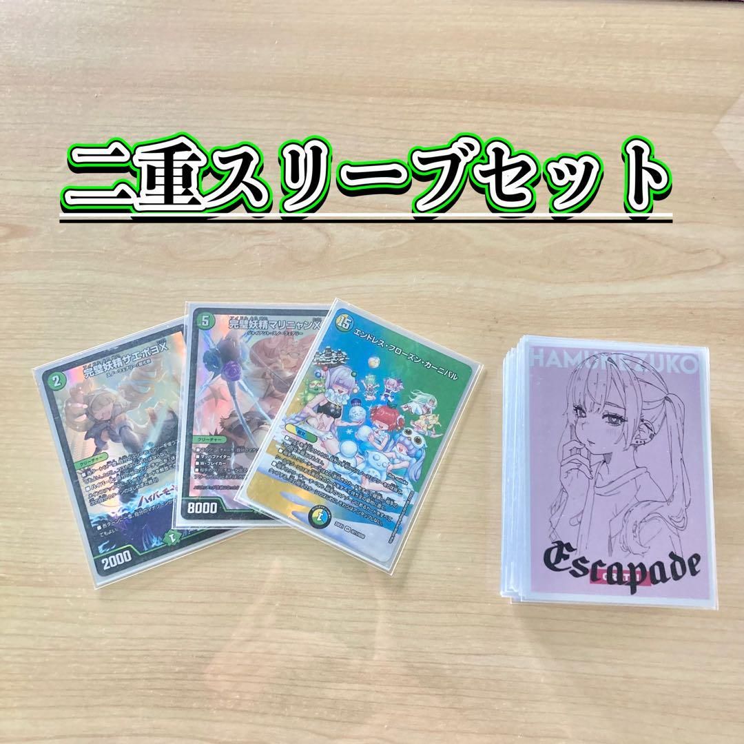 本格構築 【スノーフェアリー】 デッキ&二重スリーブ - メルカリ 本格構築 【スノーフェアリー】 デッキ&二重スリーブ - メルカリ