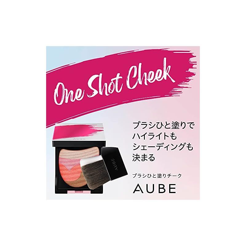 オーブ ブラシひと塗りチーク 03 ベージュレッド ２個 オーブ / ブラシひと塗りチーク 03 ベージュレッドの公式商品