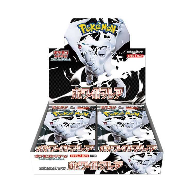 プラズマゲイル　コールドフレア　未開封パックセット　希少　絶版パック　bw プラズマゲイル コールドフレア 未開封パックセット 希少 絶版