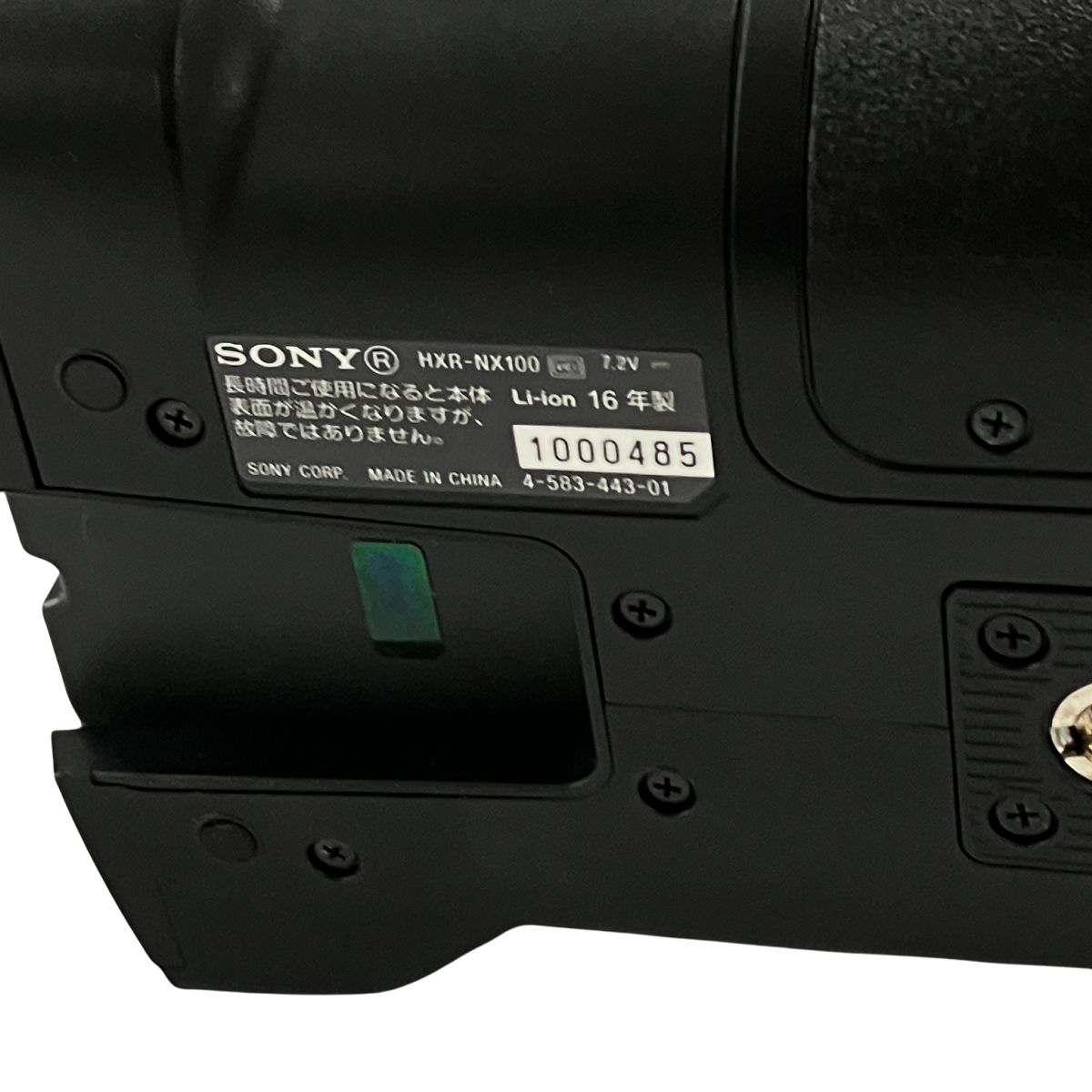 100 カムコーダー