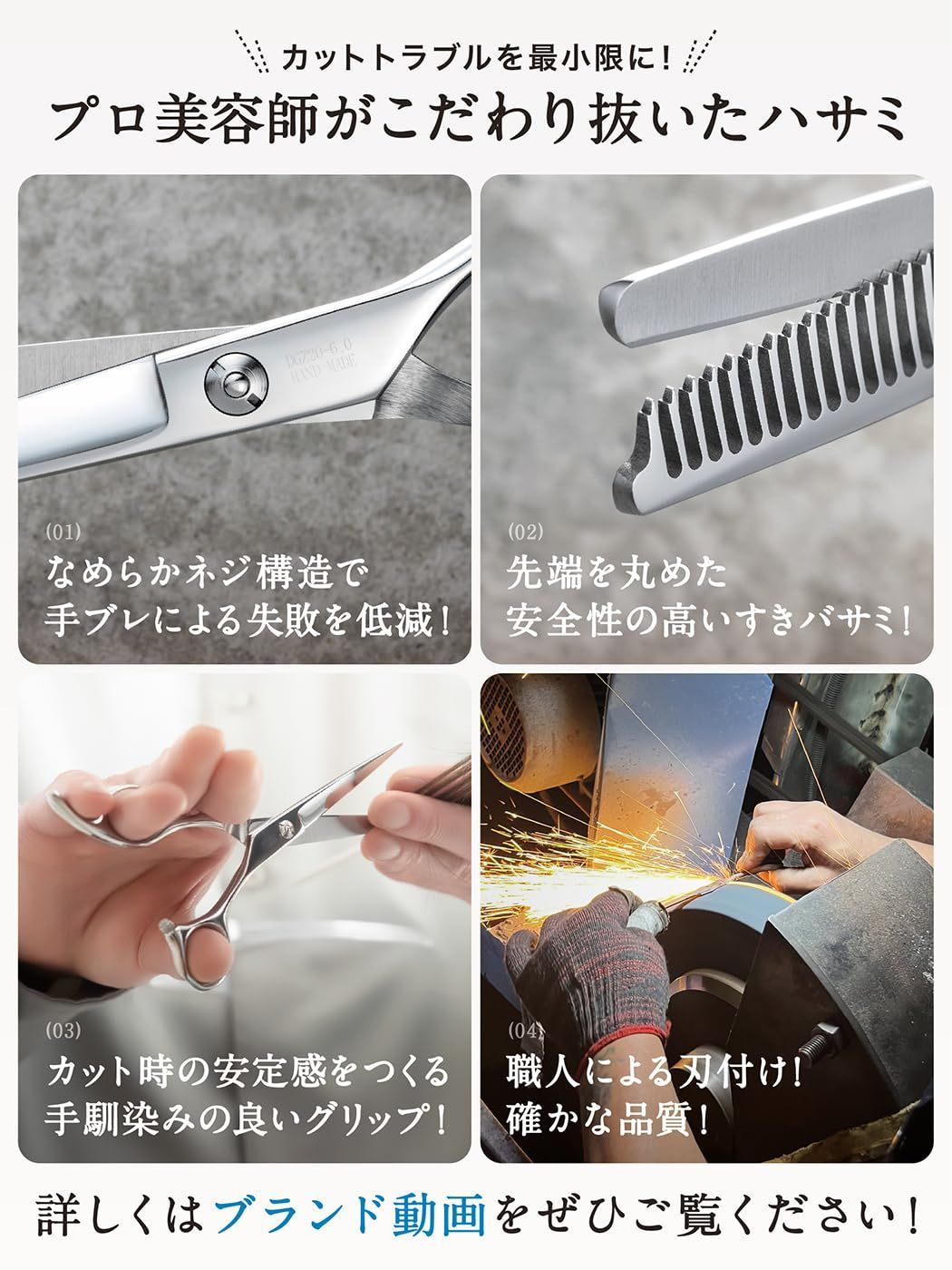 マルヤ 中荒 理容 櫛 コーム 本鼈甲 ベーク ヘアケア