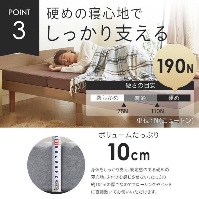 通気性