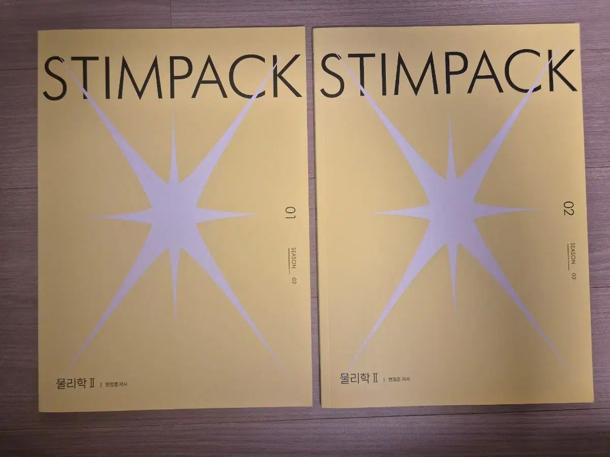 2026 物理学 2 Stim Pack 時代人材 ヒョン·ジョンフン シーズン 01 巻 02 ドゥクウォン